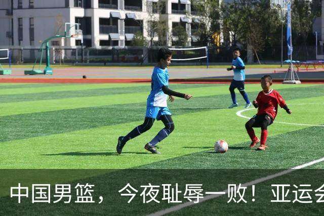 中国男篮，今夜耻辱一败！亚运会半决赛：中国输给日本，无缘决赛